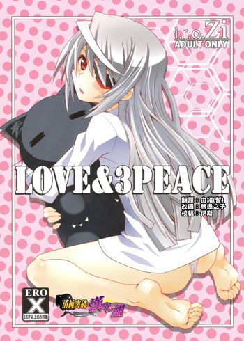 LOVE&3PEACE, 中文