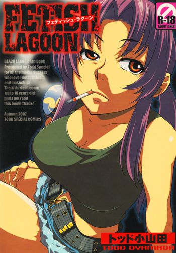 FETISH LAGOON, 日本語