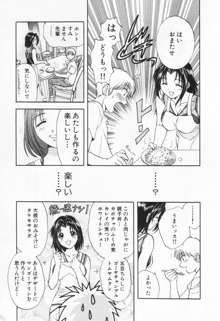 パワくり1, 日本語