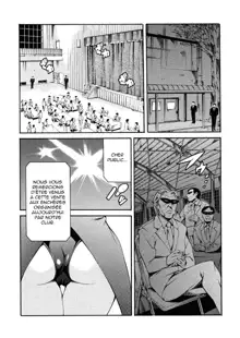 Houkago Dorei Club | After School Sex Slave Club Ch. 1-9, Français