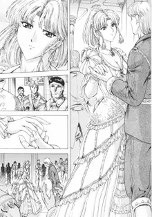 Ginryuu no Reimei | Dawn of the Silver Dragon Vol. 1 Ch. 1-3, Русский