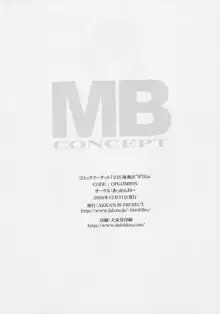 MB CONCEPT, 日本語