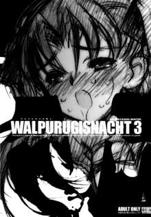 Walpurugisnacht 3 / Walpurgis no Yoru 3, English