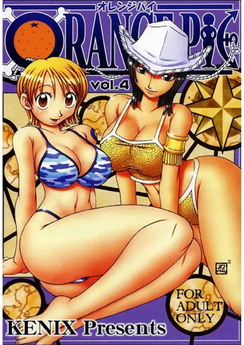 ORANGE PIE Vol. 4, Español