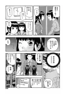 ちびあな, 日本語