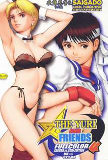 The Yuri & Friends Fullcolor 4 SAKURA vs. YURI EDITION, 中文