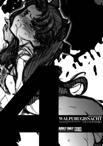 Walpurugisnacht 4 / Walpurgis no Yoru 4, English