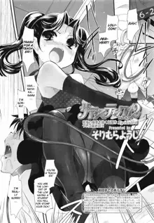 Sadistic 12 Episode 4, English