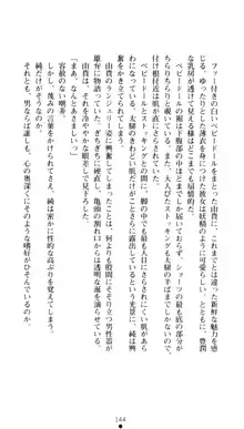 ぶらばん！ 雲雀丘由貴の事情, 日本語