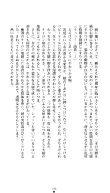 ぶらばん！ 雲雀丘由貴の事情, 日本語