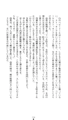 ぶらばん！ 雲雀丘由貴の事情, 日本語