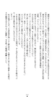 ぶらばん！ 雲雀丘由貴の事情, 日本語