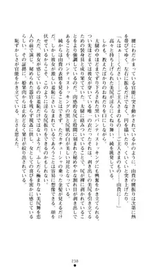 ぶらばん！ 雲雀丘由貴の事情, 日本語