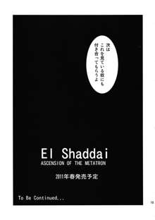 神は言っている― エゼキエルをイかせろと, 日本語