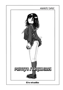 Private Strawberry, Français