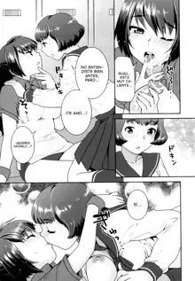 Futanari Relations (decensored), Español