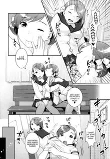 Futanari Relations (decensored), Español