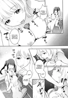 Futanari Relations (decensored), Español