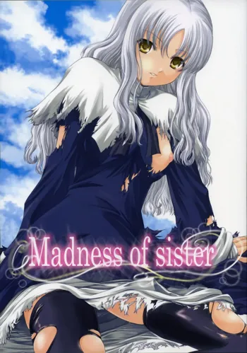 Madness of sister, 日本語