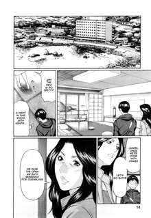 Sweet Days Ch. 1, English