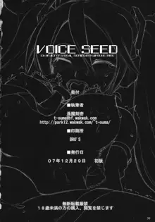 Voice Seed, English