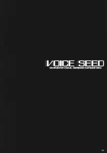 Voice Seed, English