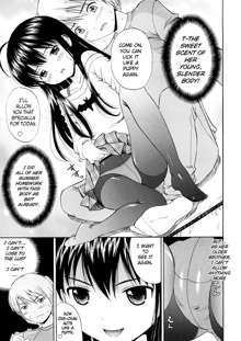 Bishoujo Sister Koakuma Kei, English