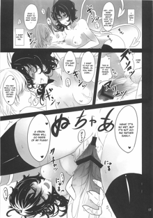 Nue x Kiss, English