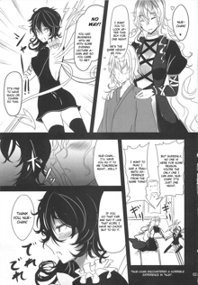 Nue x Kiss, English