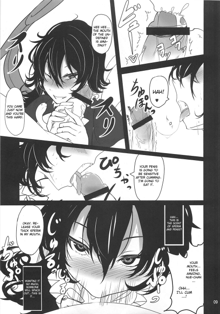 Nue x Kiss, English