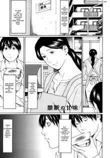 Kindan no Haha-Ana - Immorality Love-Hole Ch. 1-2, English