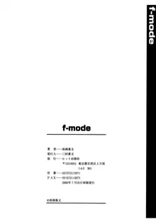 F-Mode, English