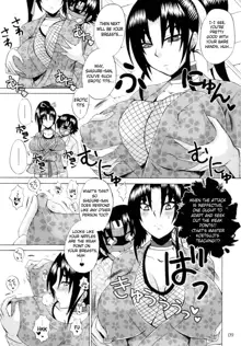 Shijou Saikyou no Deshi no Shishou Shigure 5 | The Mightiest Disciple's Teacher Shigure 5, English