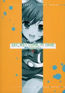 SECRET LUNCH TIME, 日本語