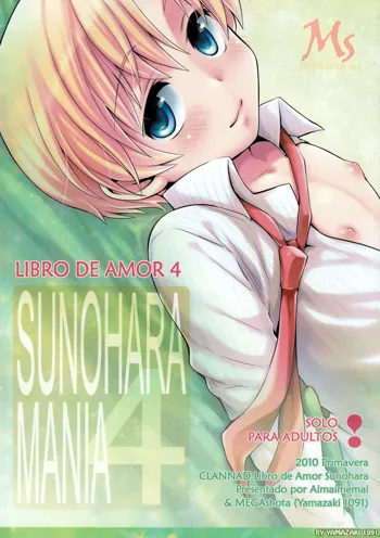 Sunohara Mania 4, Español