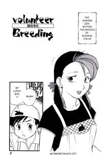 Volunteer Breeding Ch.1, English