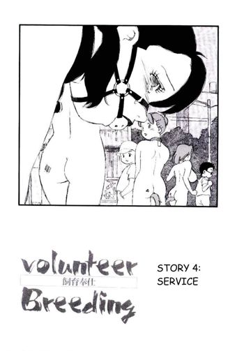 Volunteer Breeding Ch.4, English