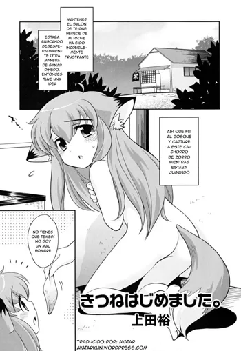 Kitsune Hajimemashita, Español