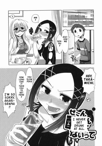 Suginoha Jyogakuin Houshigumi ENG Ch.5, English