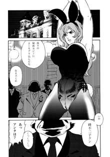 FUJIKO COLLECTION, 日本語