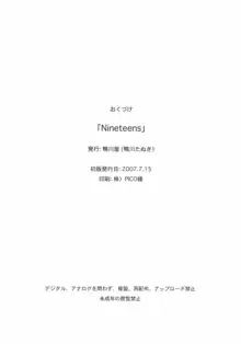 NineteenS, 中文