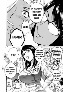 Mo-Retsu! Boin Sensei 3 | Boing Boing Teacher Vol. 3, Español