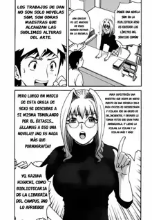 Mo-Retsu! Boin Sensei 3 | Boing Boing Teacher Vol. 3, Español