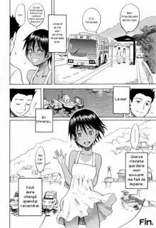 Chinatsu no Umi, Français