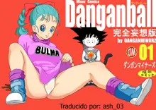 Danganball Kanzen Mousou Han 01, Español