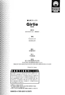 Girlie 限定版, 日本語