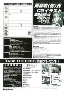 C/On THE BEST Handle with Care... OFFICIAL FAN BOOK, 日本語