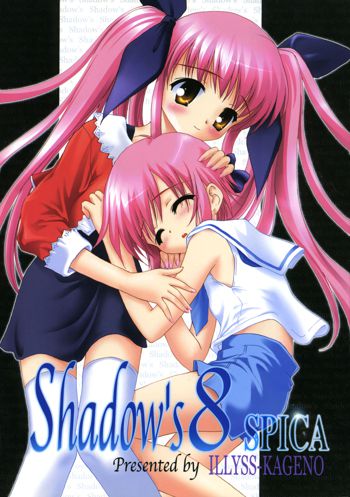 Shadow's 8 SPICA, 日本語