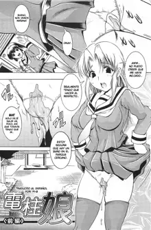 Shousui Ch. 4-5 | Lightpole Girl, Español