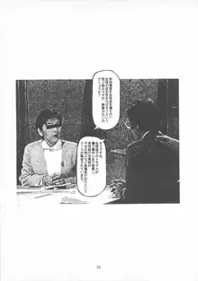 クローズアップ現代 『創刊参号』, 日本語